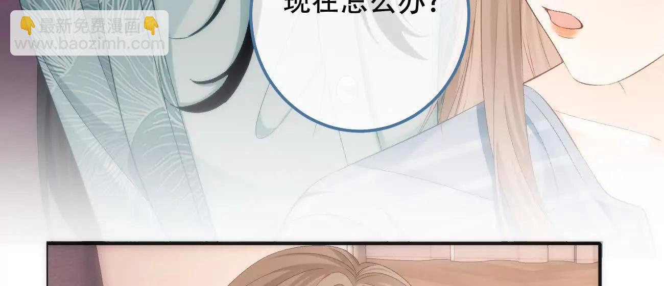 022 我是不是喜欢她？83
