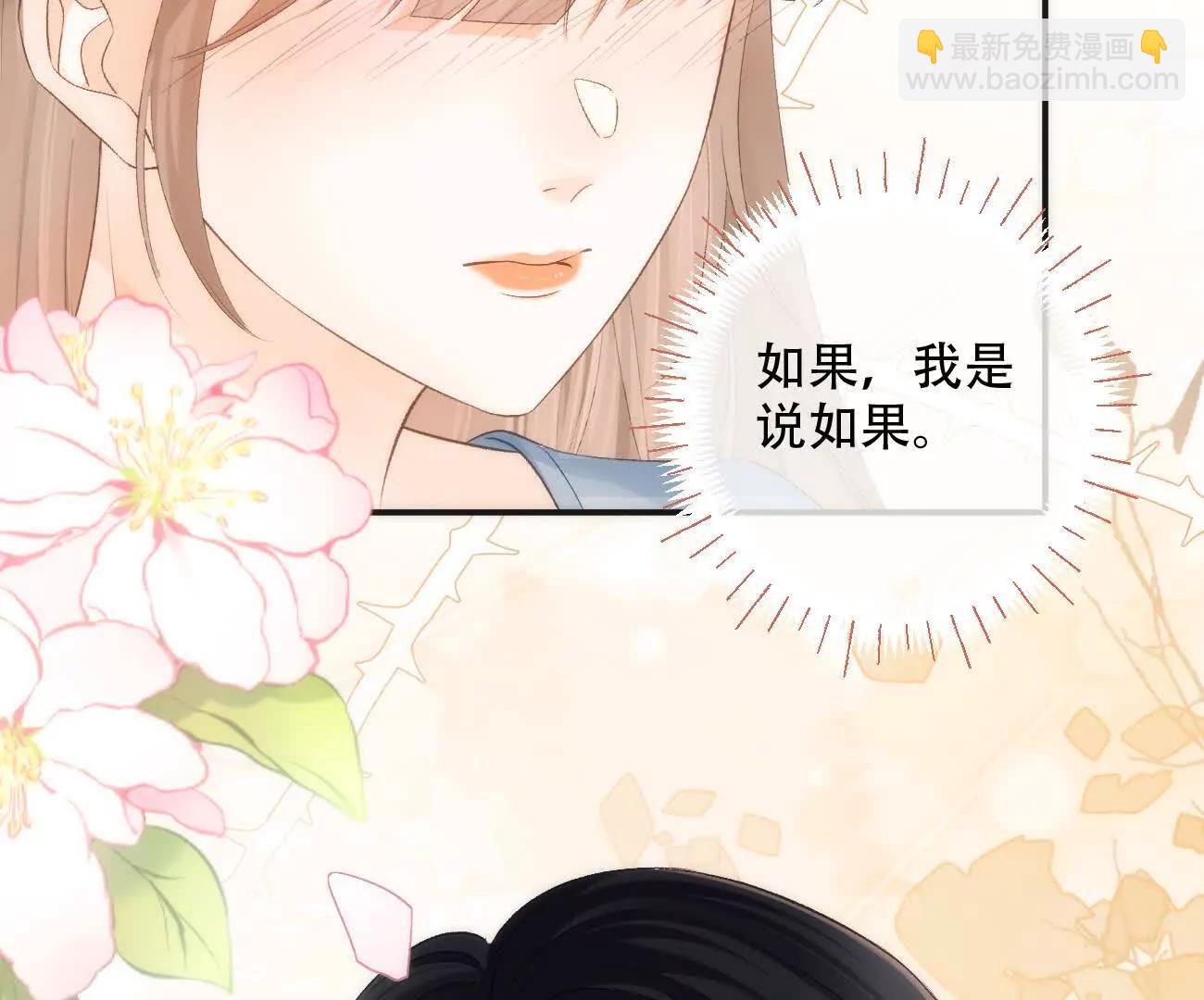 022 我是不是喜欢她？88