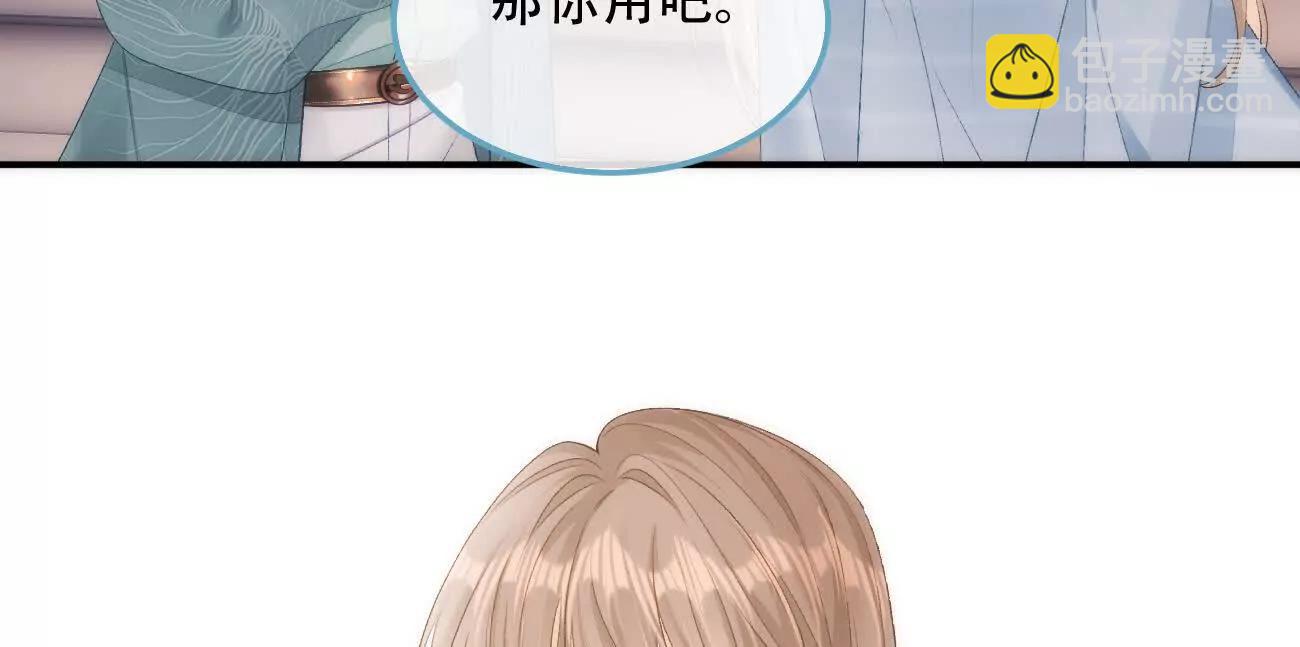 022 我是不是喜欢她？9