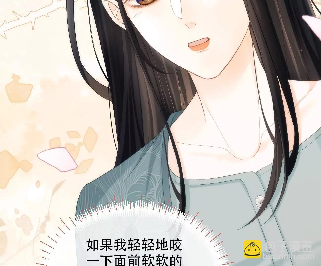 022 我是不是喜欢她？90
