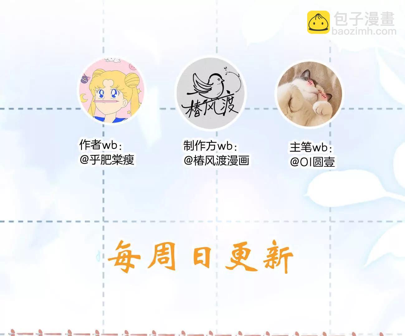 022 我是不是喜欢她？92