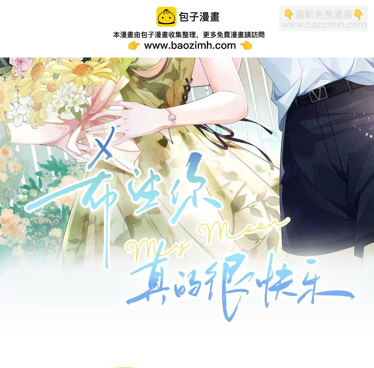 024 分开与想念1