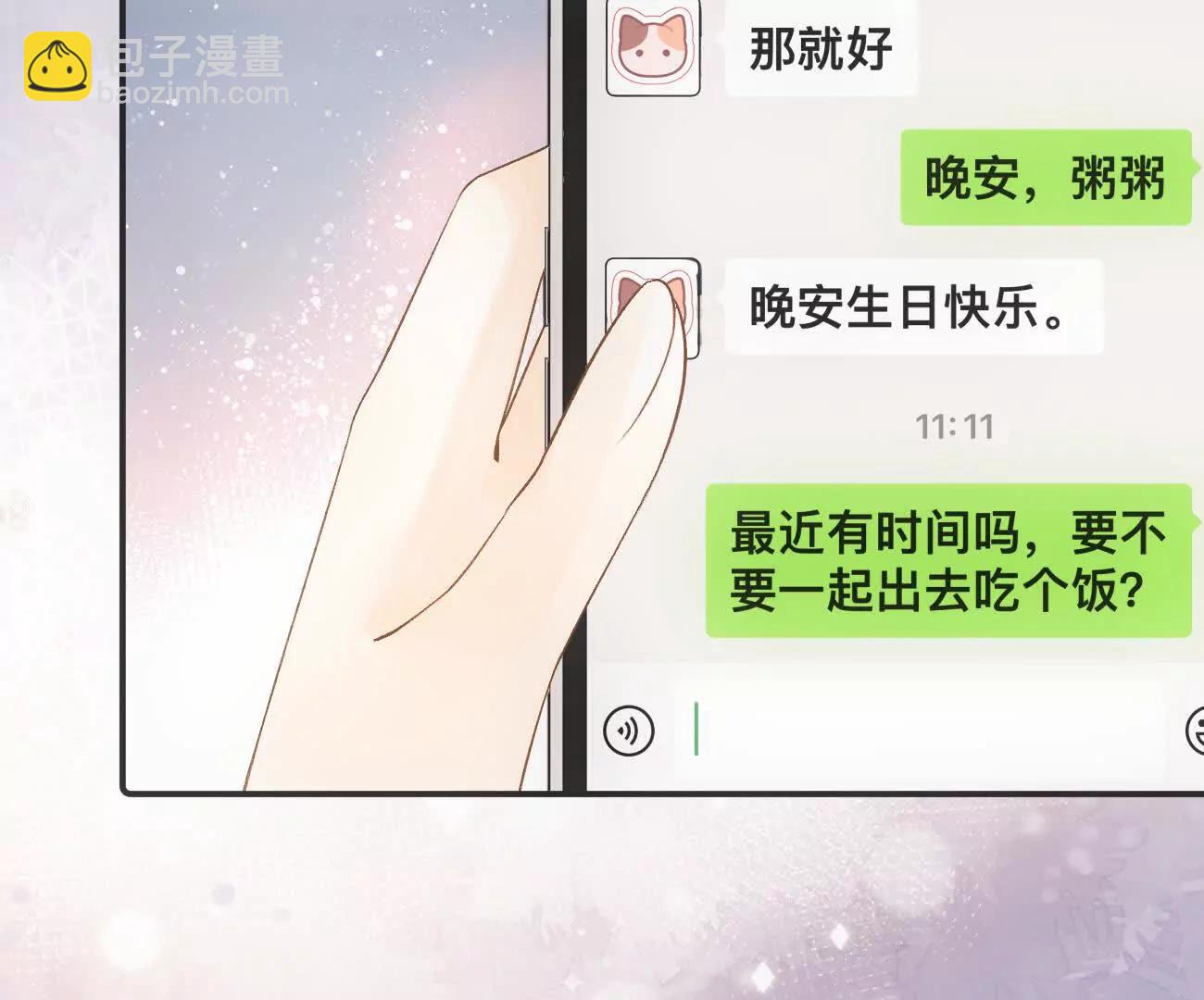 024 分开与想念100