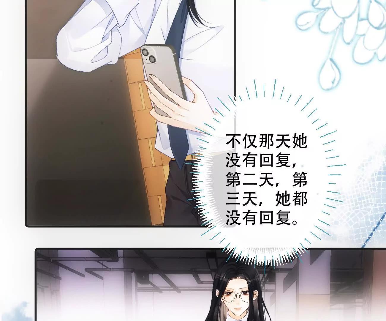 024 分开与想念110