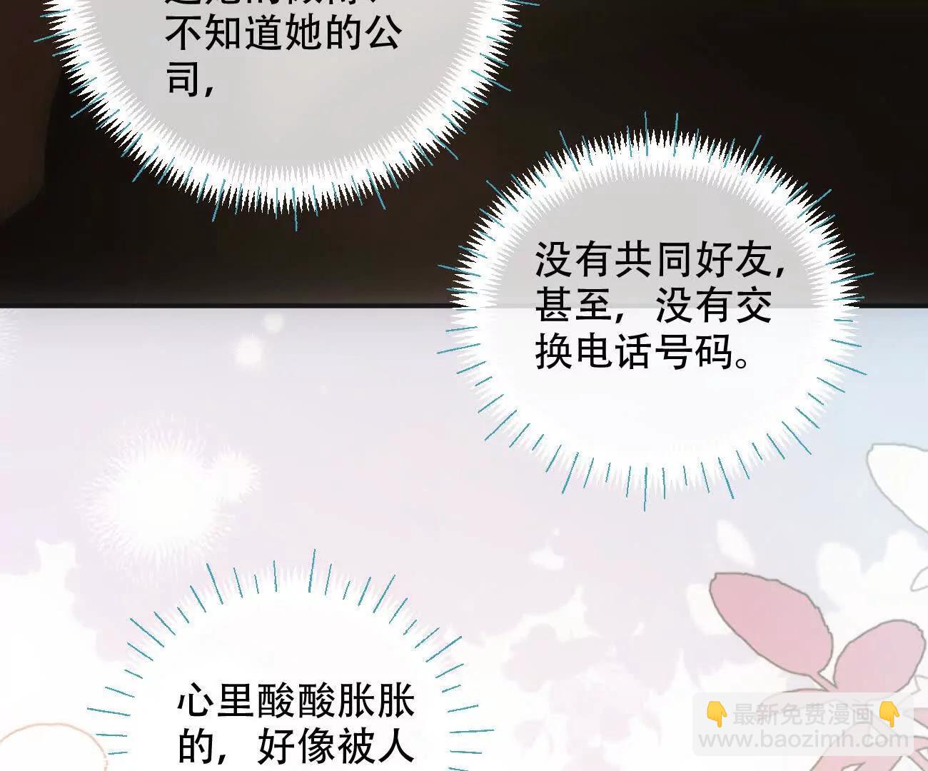 024 分开与想念118