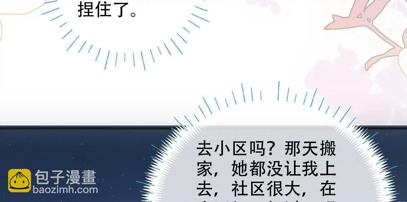 024 分开与想念119