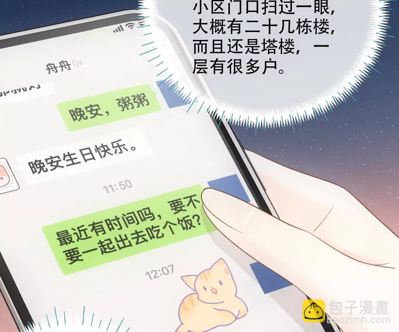 024 分开与想念120