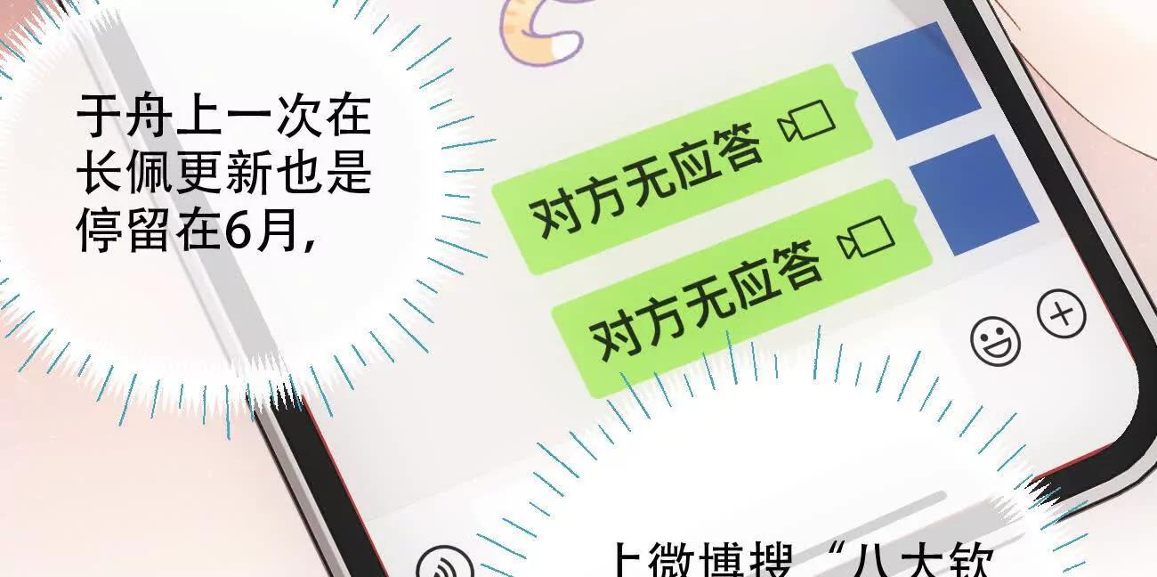 024 分开与想念121