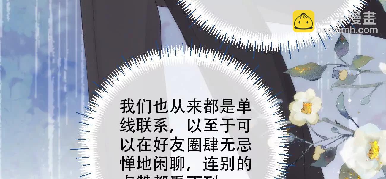 024 分开与想念127