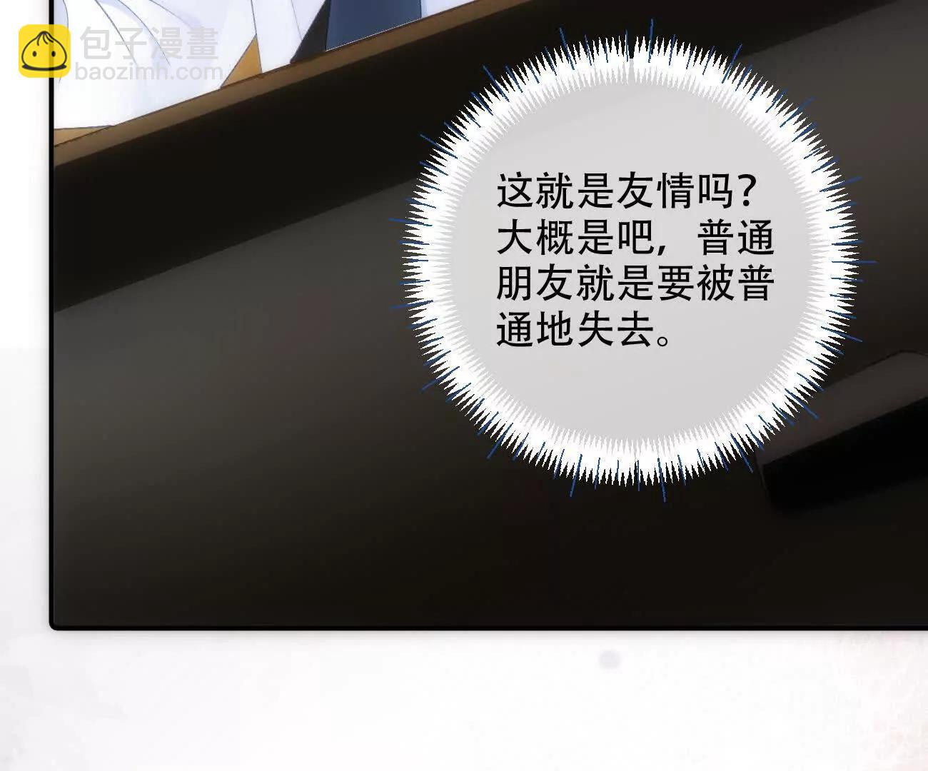 024 分开与想念130