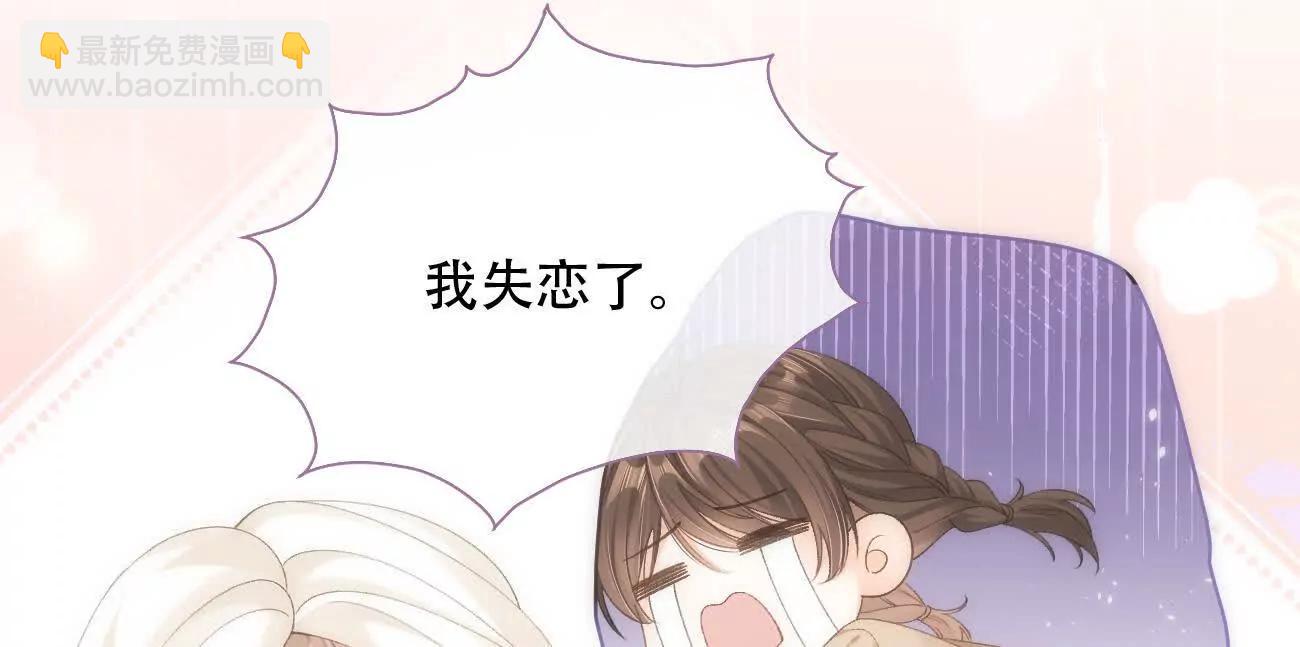 024 分开与想念27