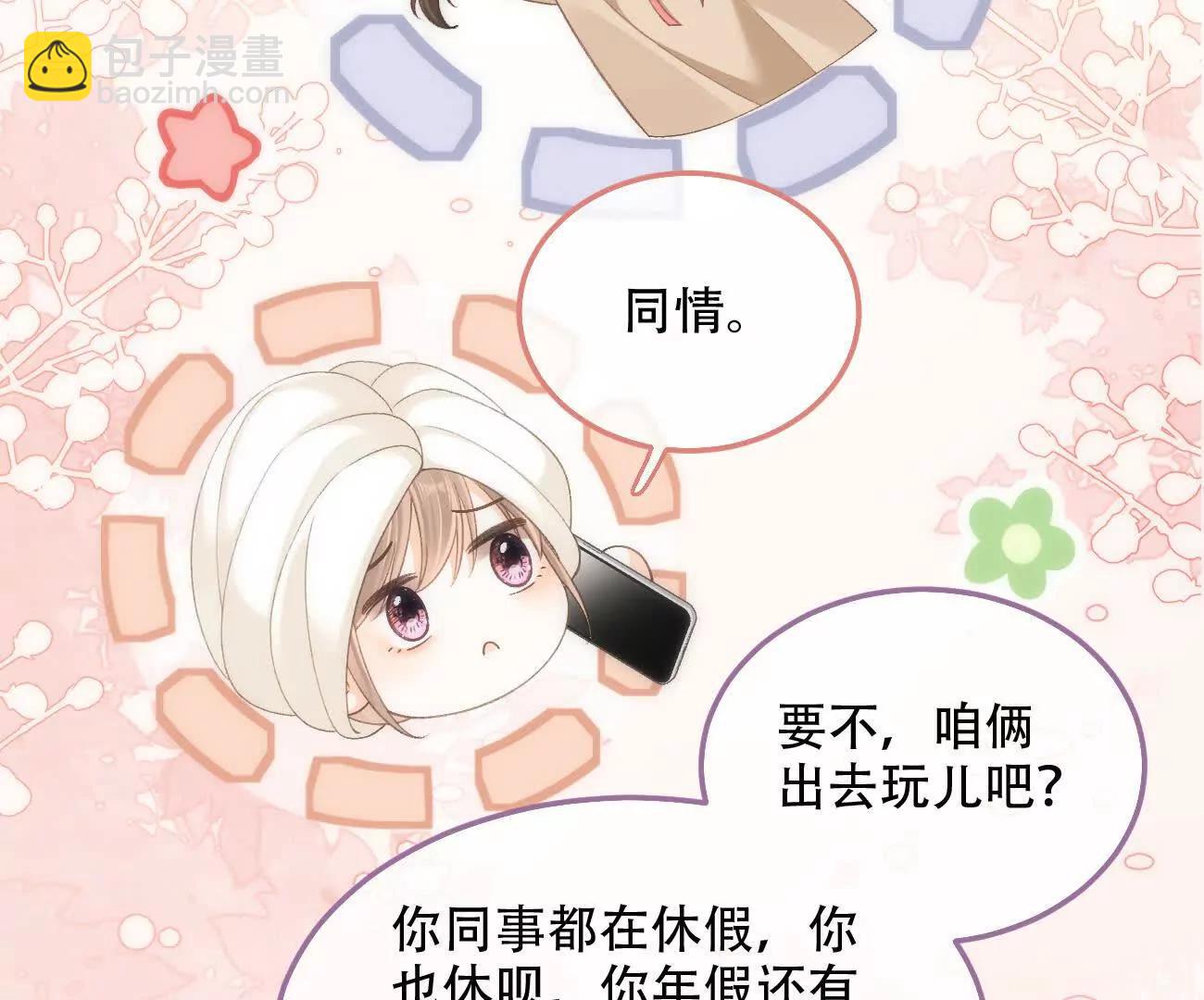 024 分开与想念30
