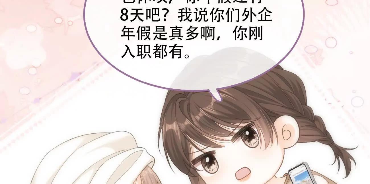 024 分开与想念31