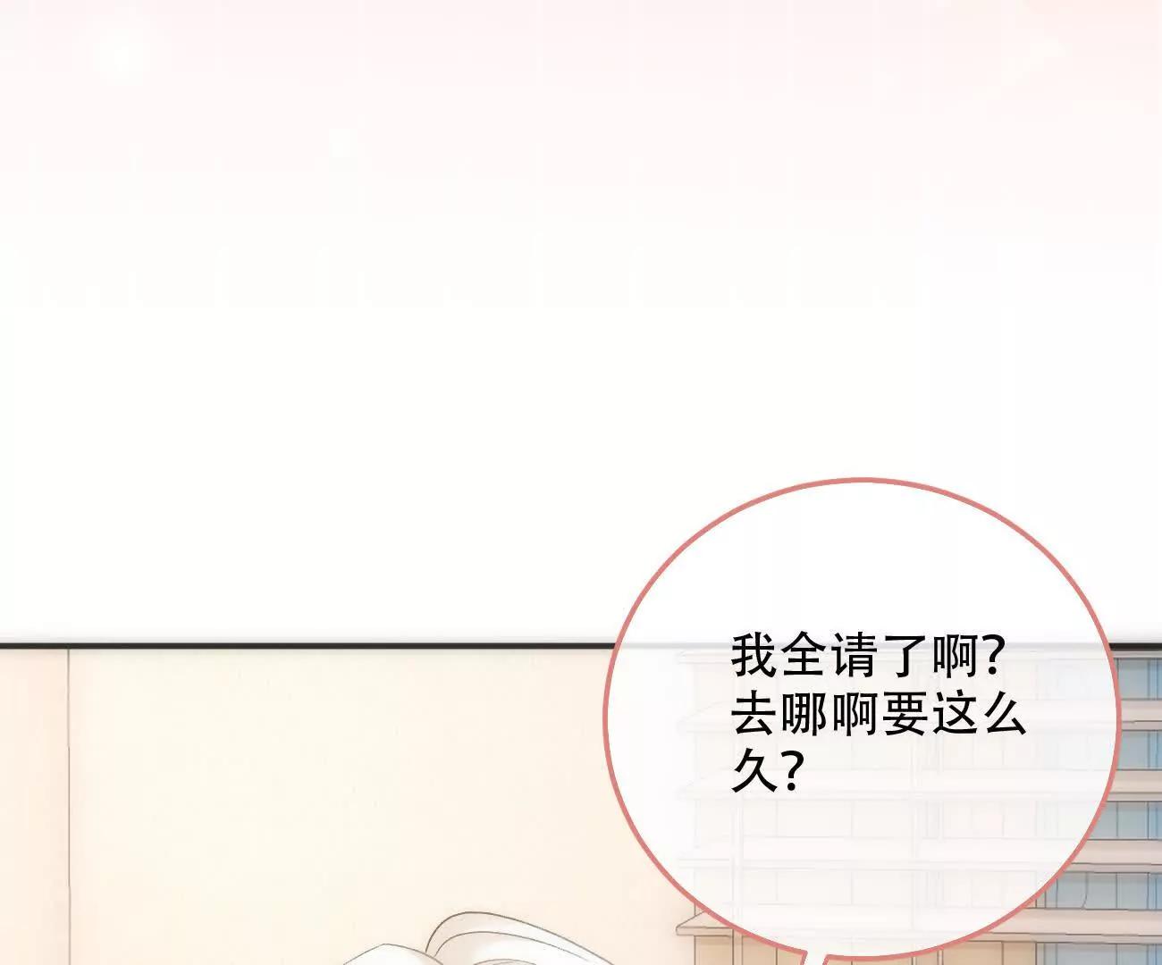 024 分开与想念34
