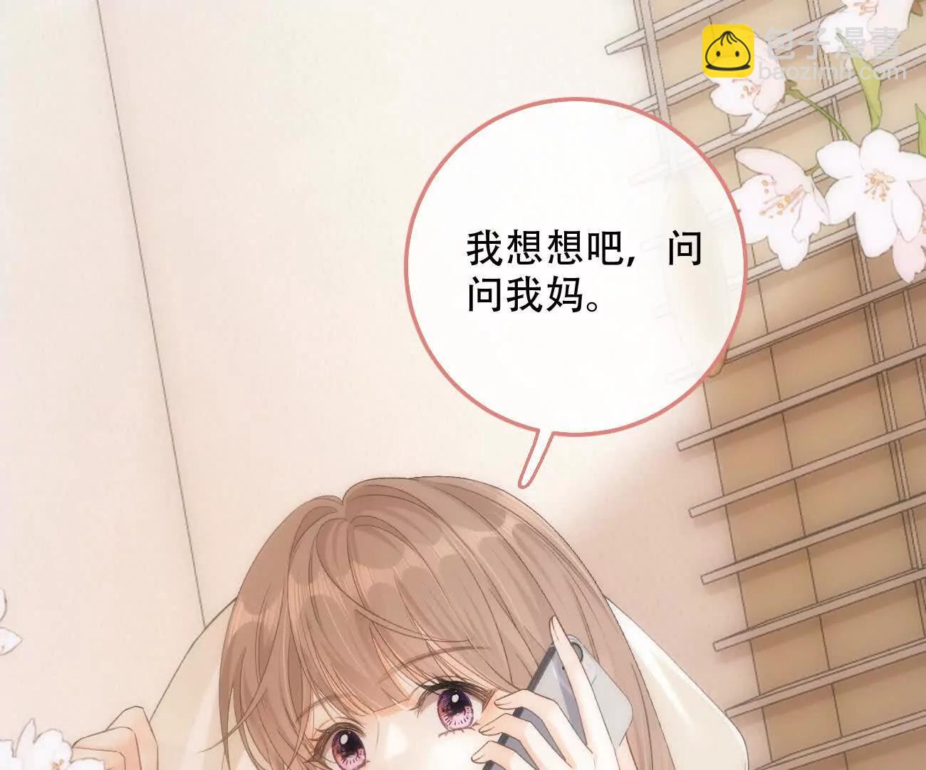 024 分开与想念38
