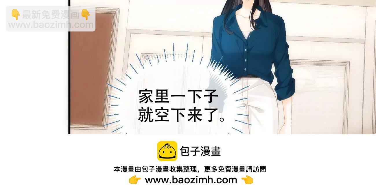 024 分开与想念53