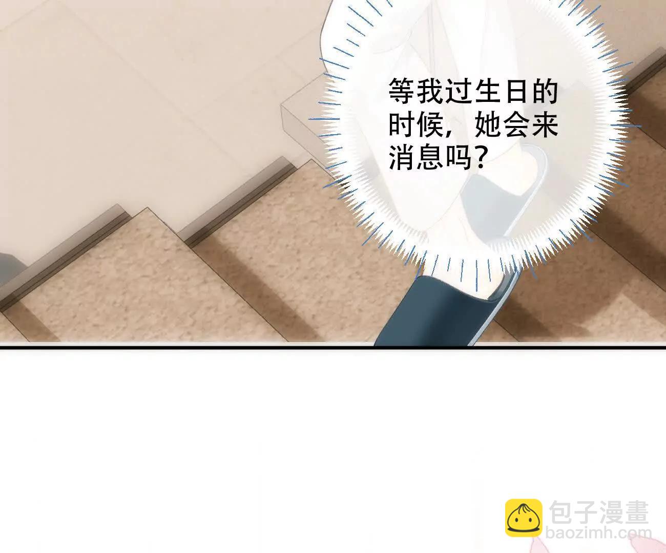 024 分开与想念58