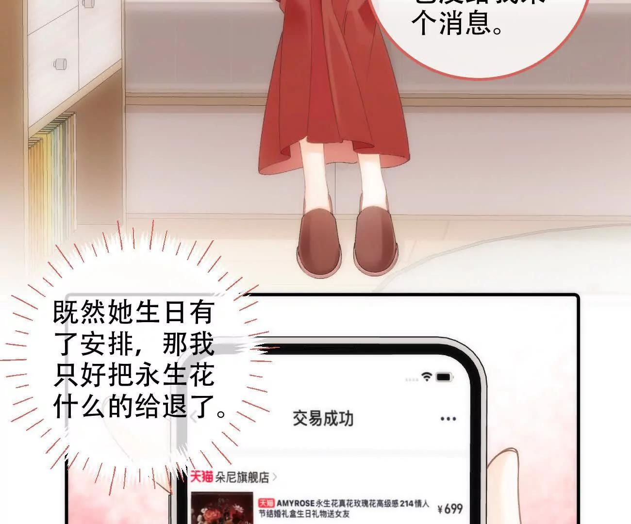 024 分开与想念6