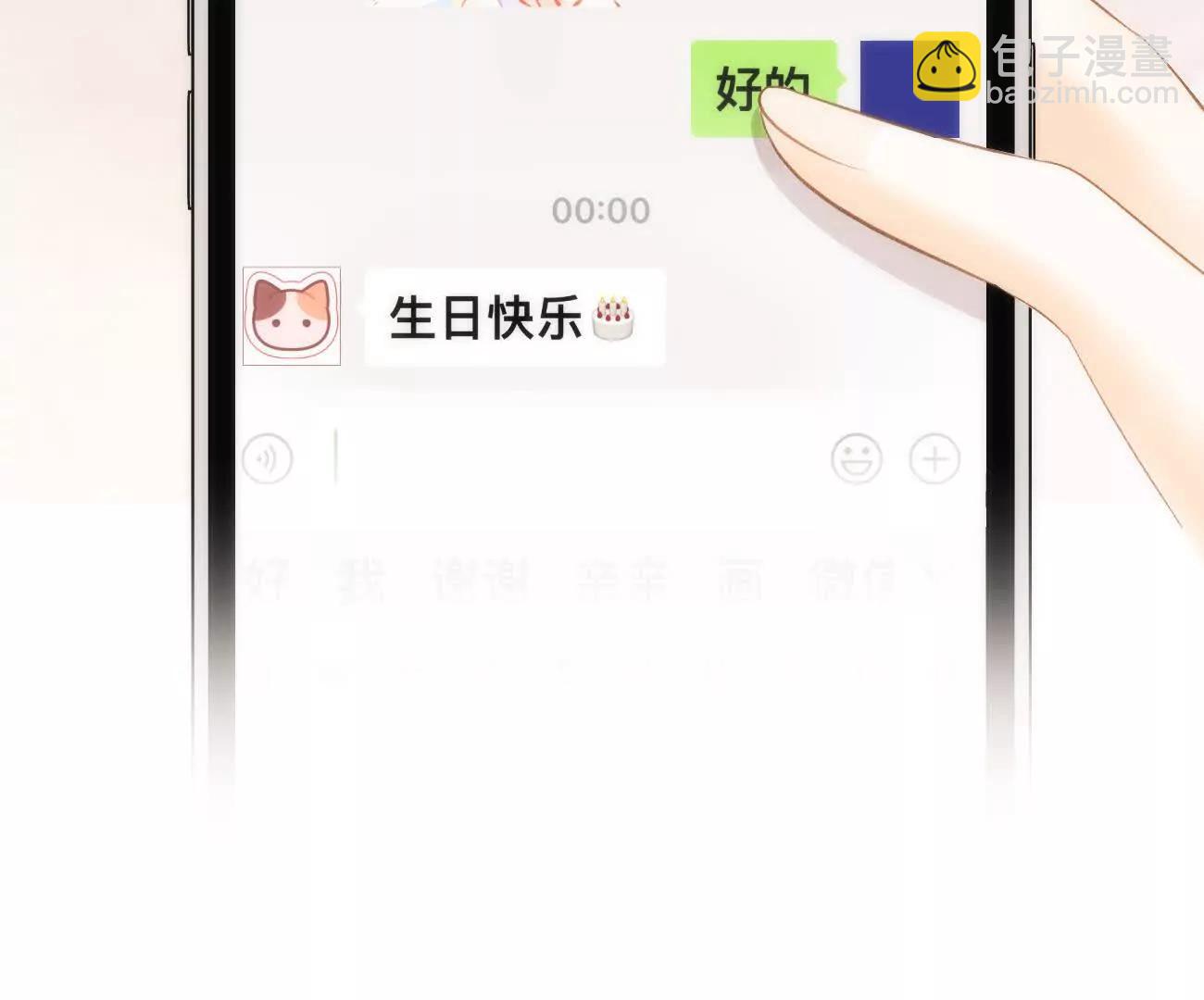024 分开与想念72