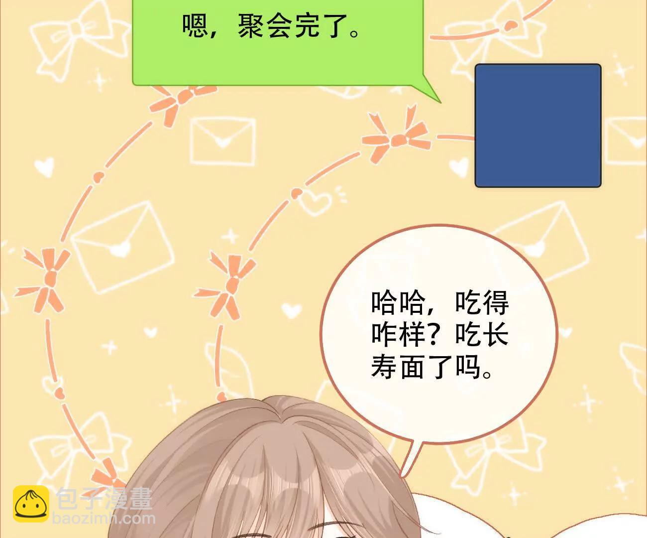 024 分开与想念76