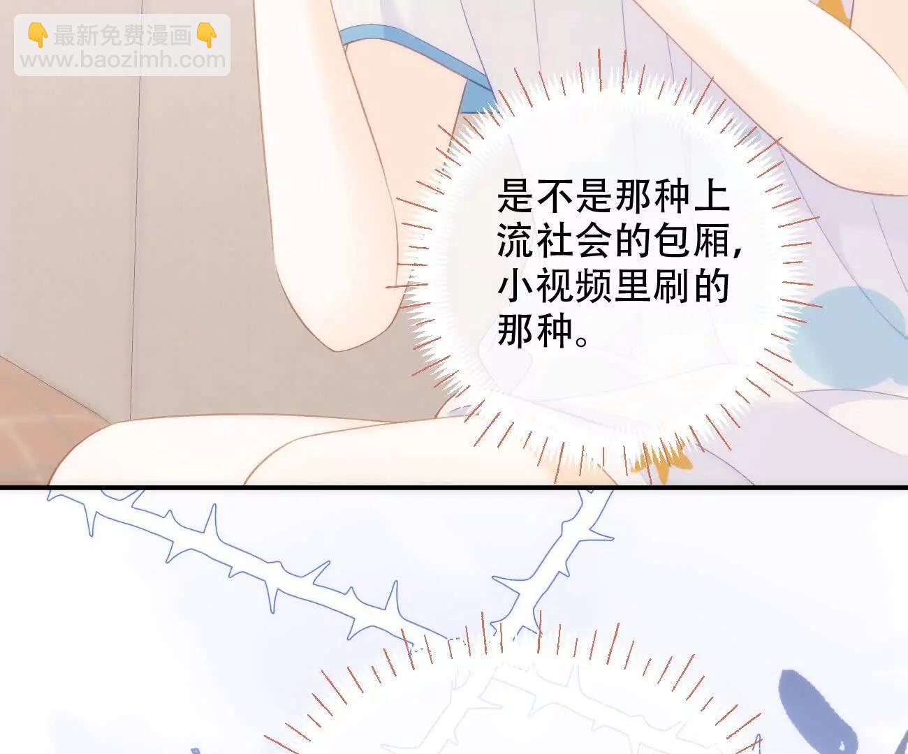 024 分开与想念86