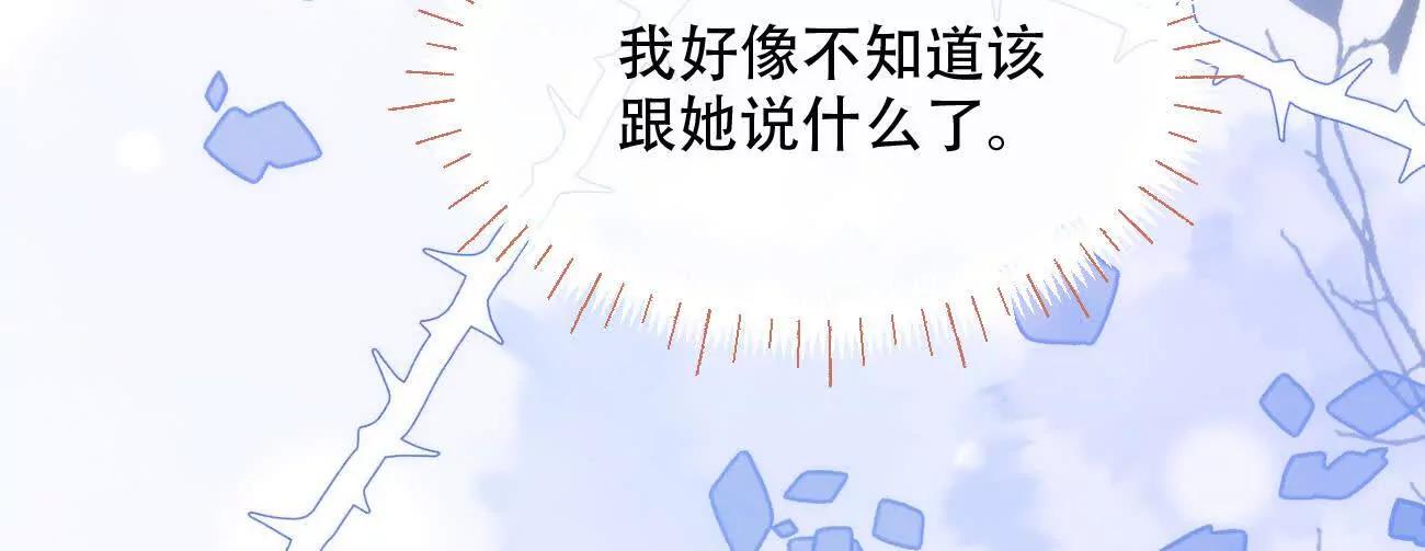 024 分开与想念87