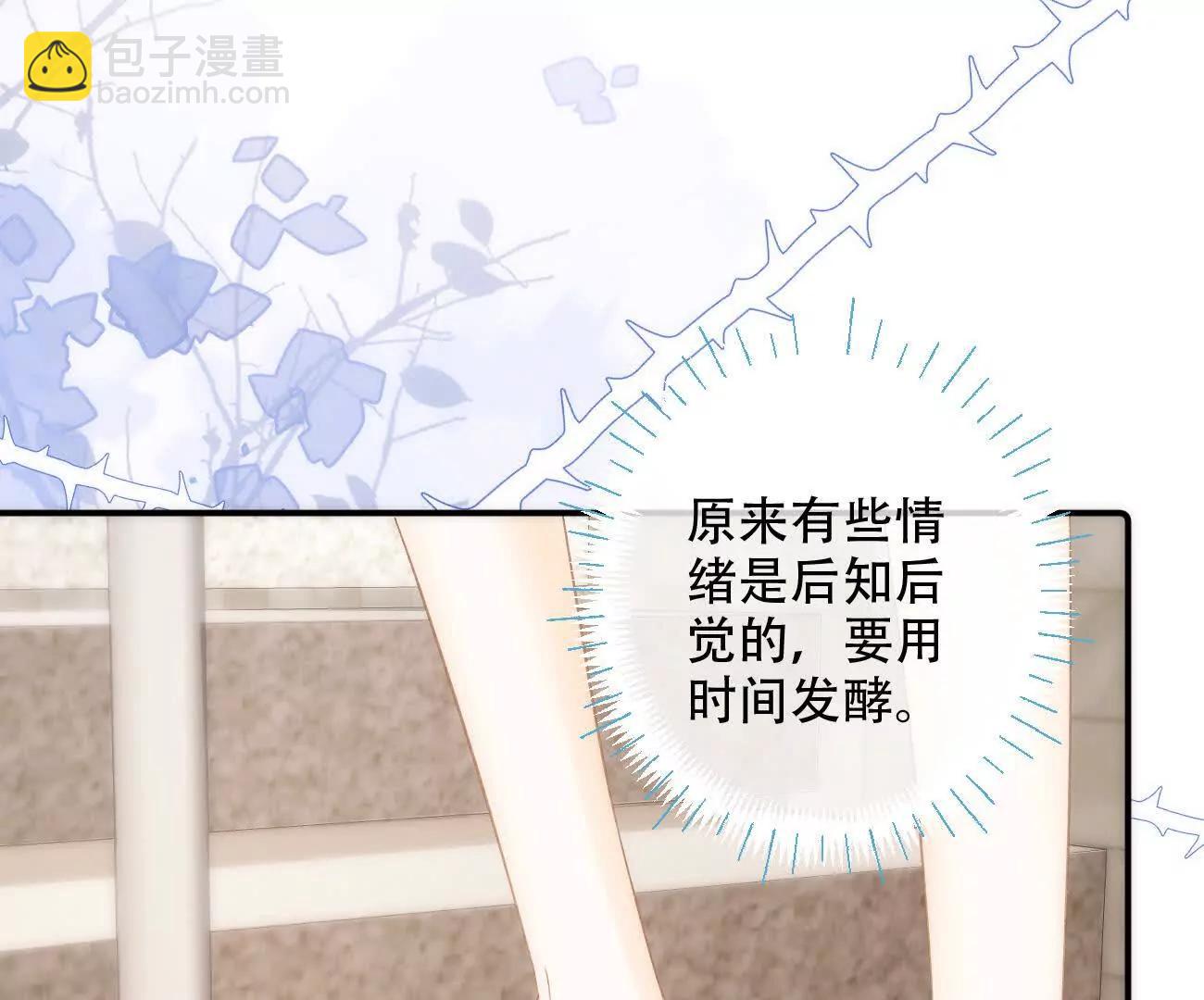 024 分开与想念90