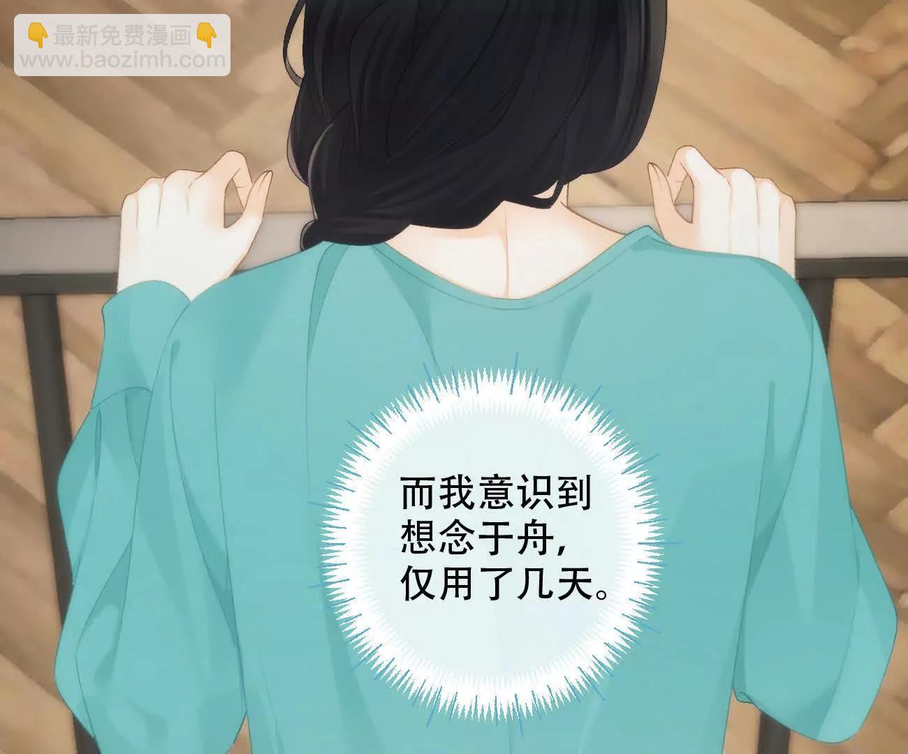 024 分开与想念96