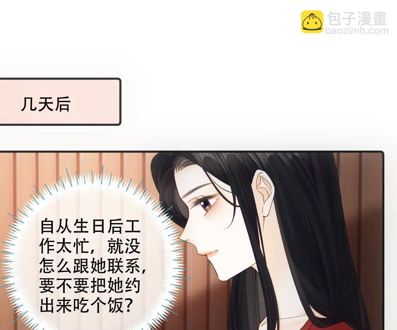 024 分开与想念98