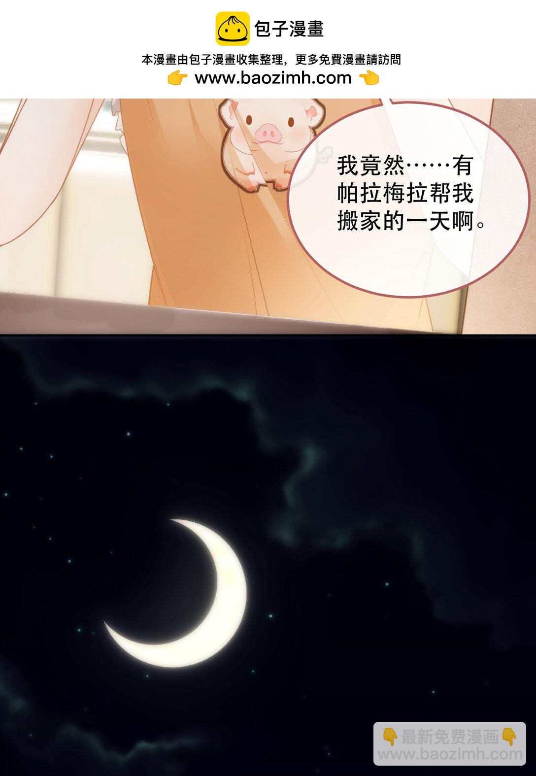 012 来我家住吗？1