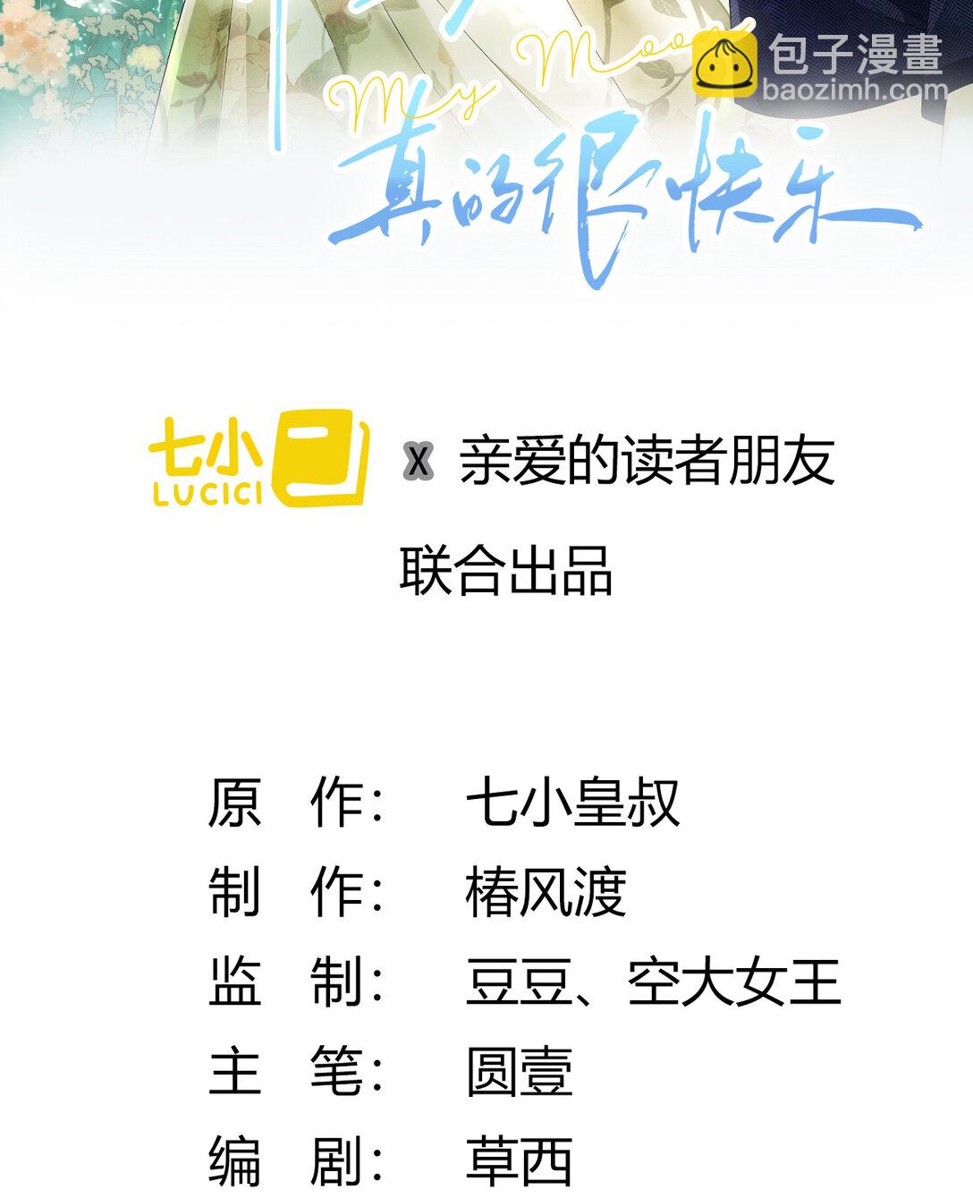 012 来我家住吗？15