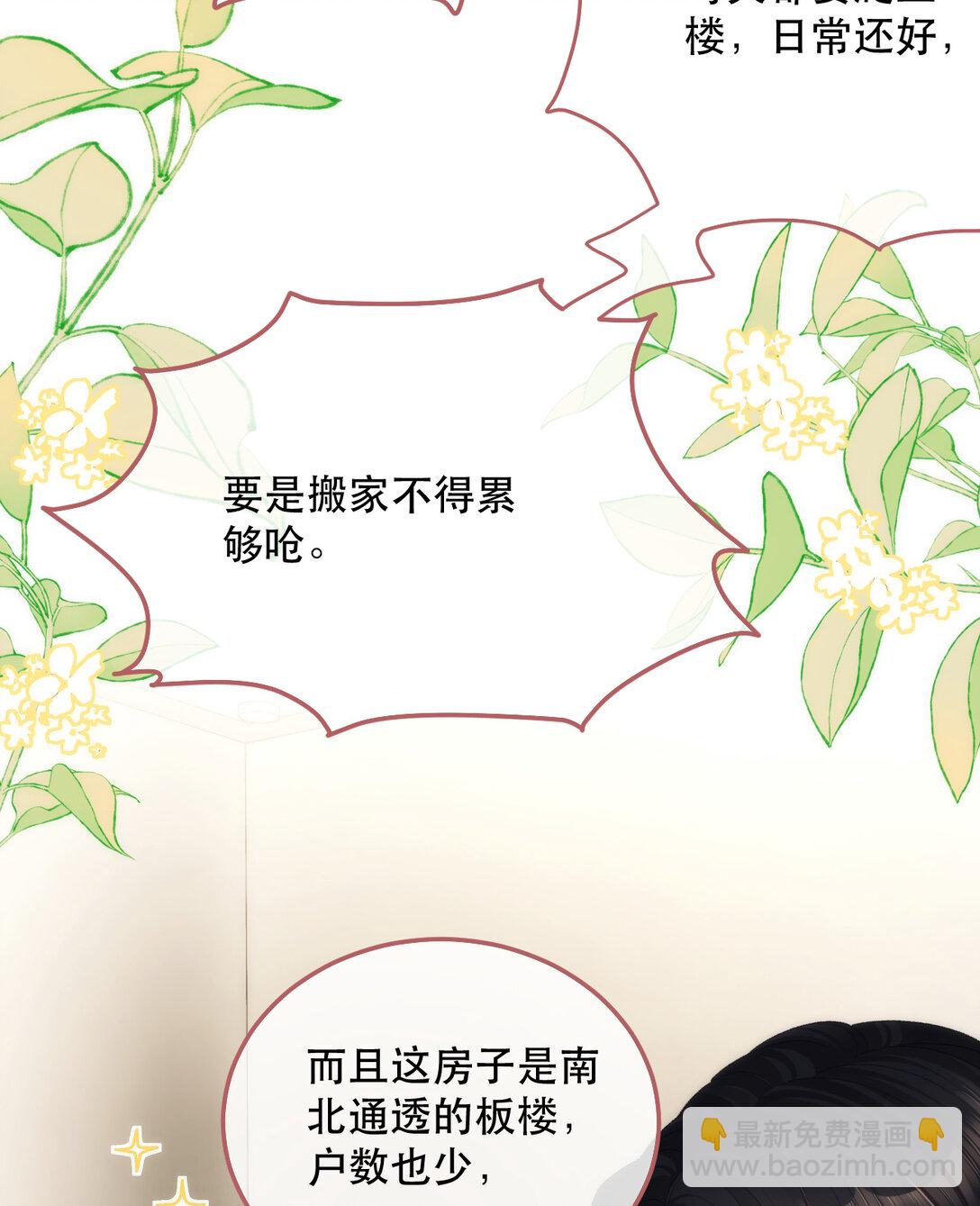 012 来我家住吗？19