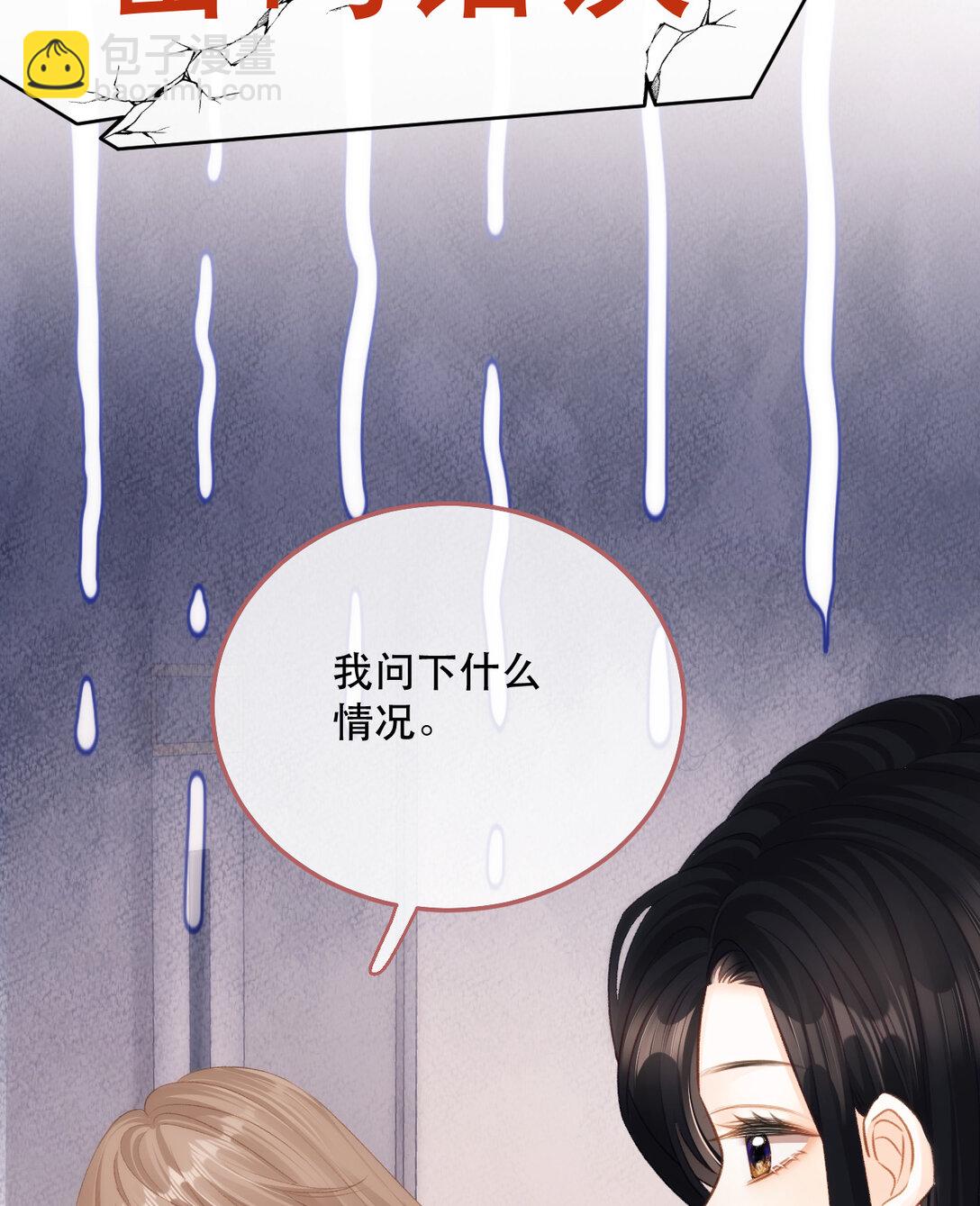 012 来我家住吗？27