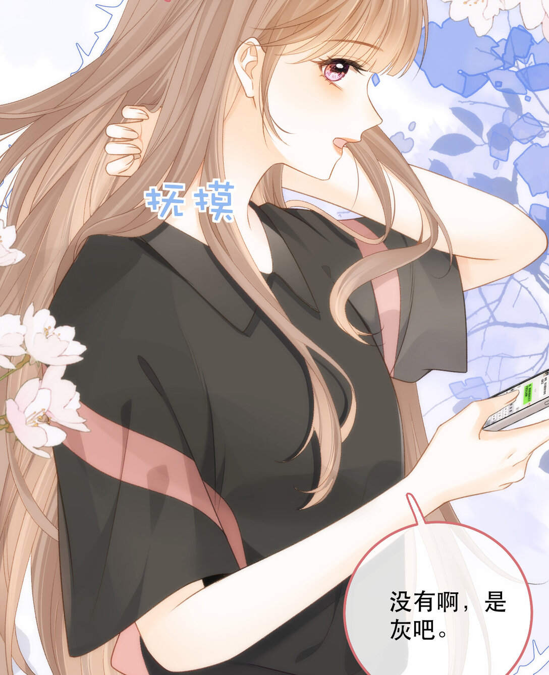 012 来我家住吗？33