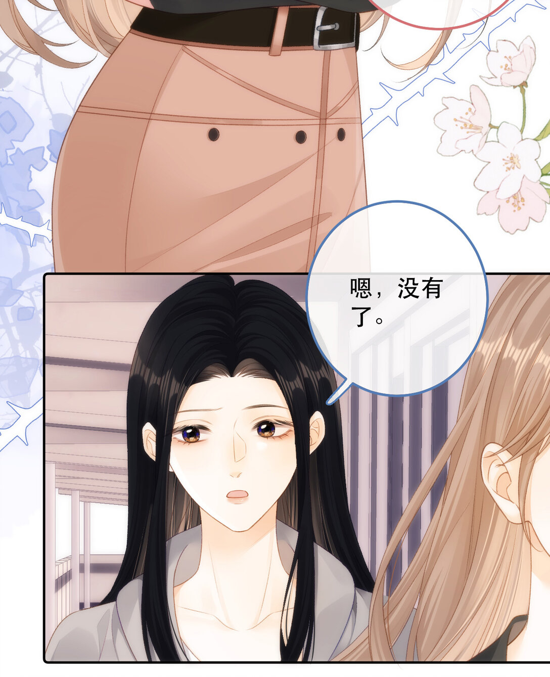 012 来我家住吗？34