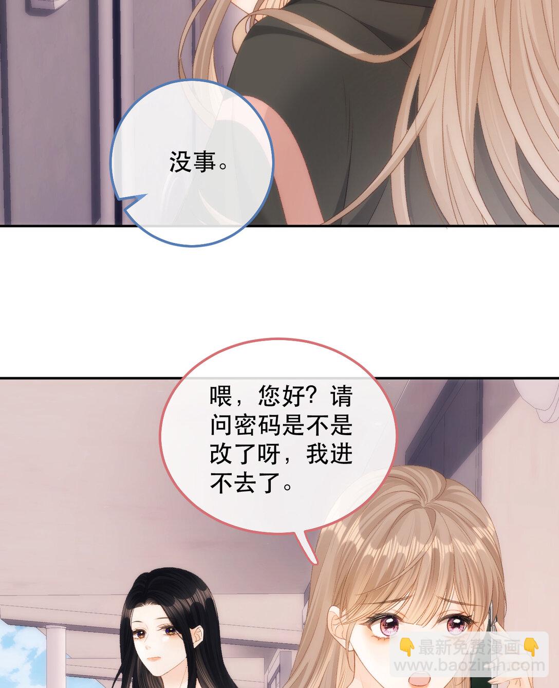 012 来我家住吗？36