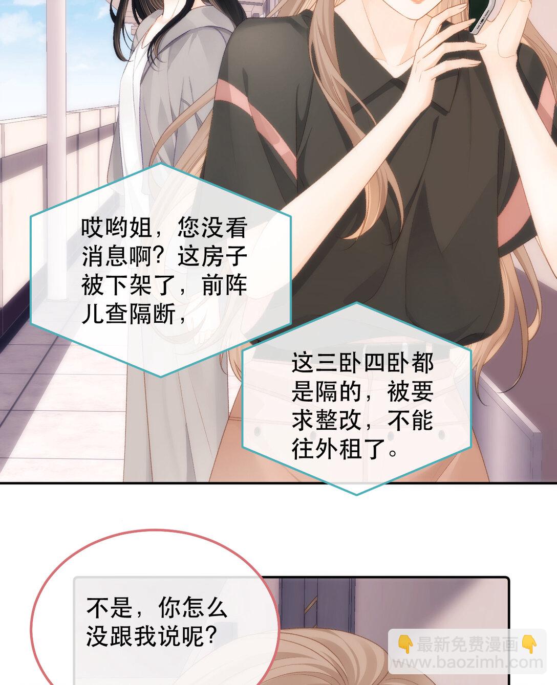 012 来我家住吗？37