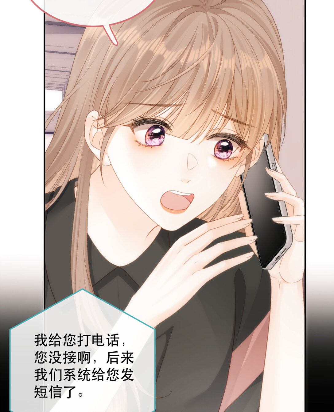 012 来我家住吗？38