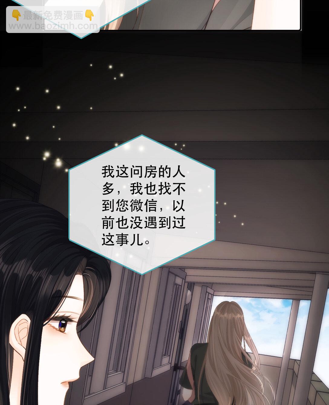 012 来我家住吗？39