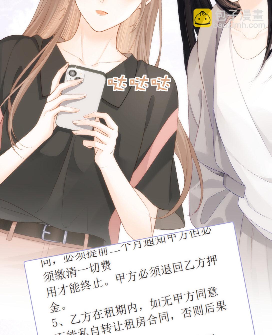 012 来我家住吗？42