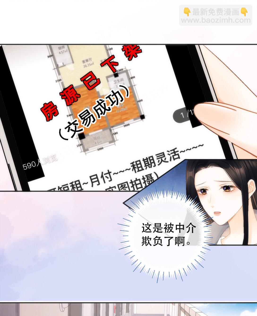 012 来我家住吗？44