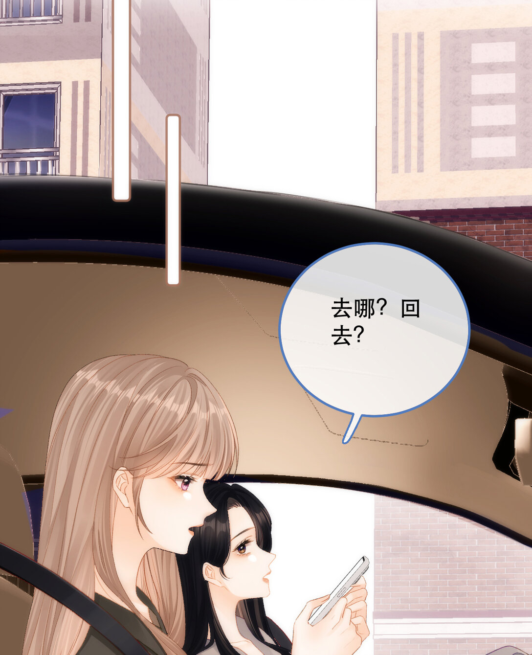 012 来我家住吗？48