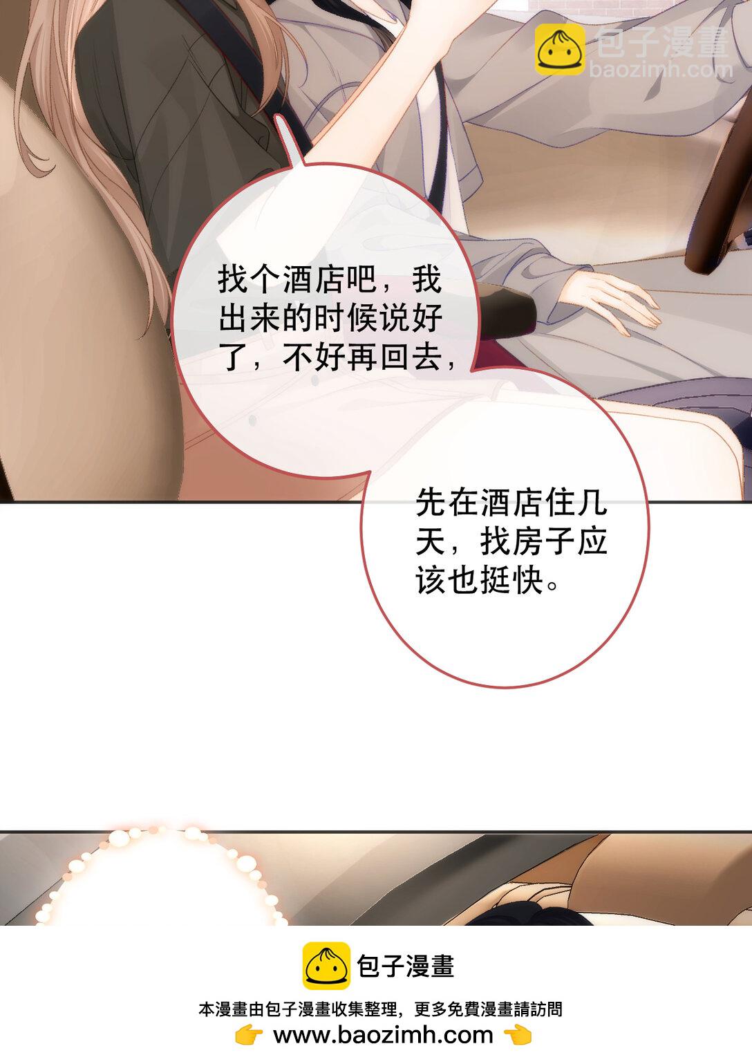 012 来我家住吗？49