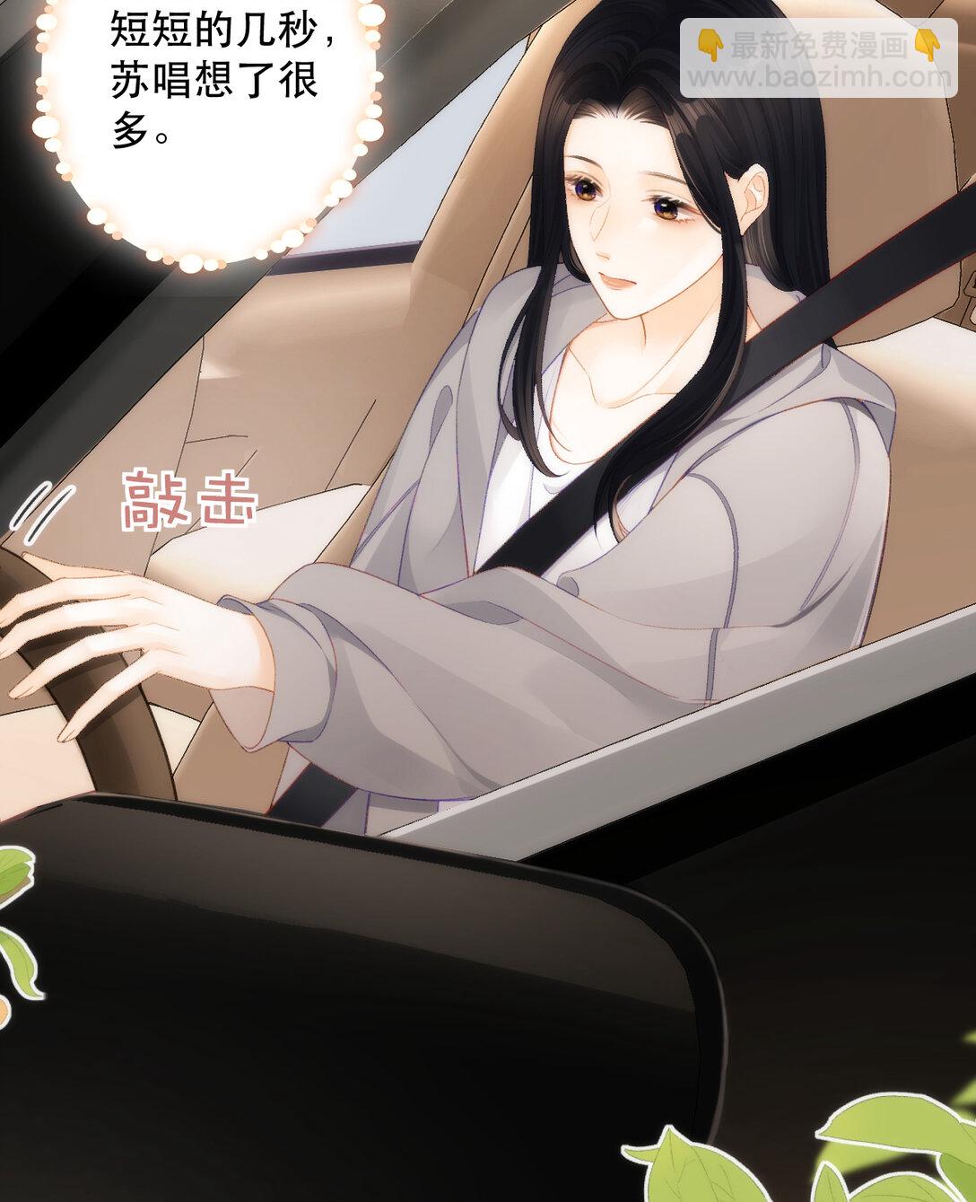 012 来我家住吗？54