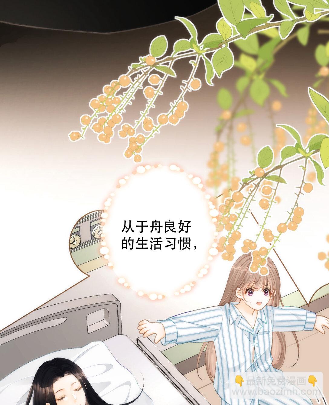 012 来我家住吗？55