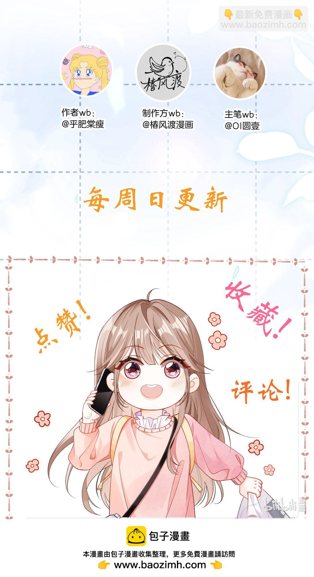012 来我家住吗？63