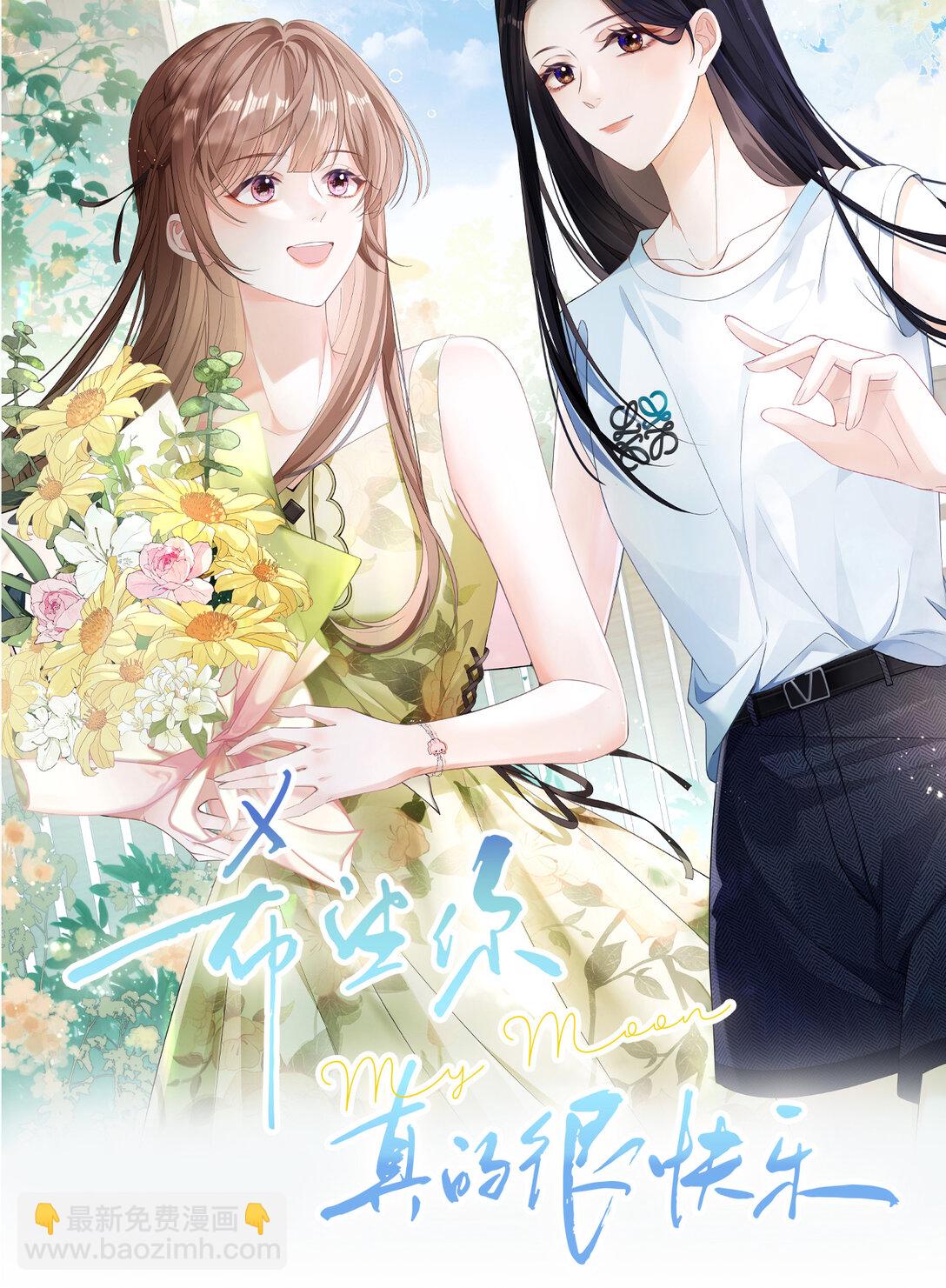 013 同住10