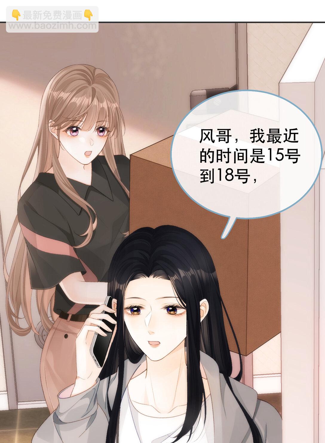 013 同住13