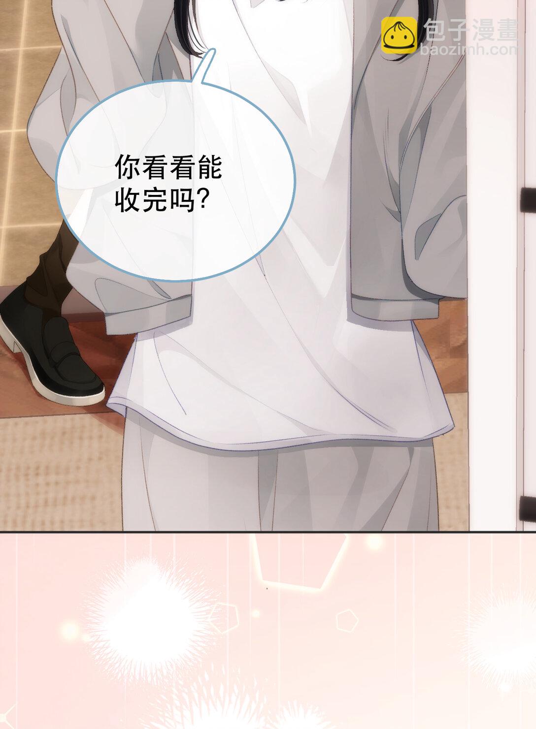 013 同住14