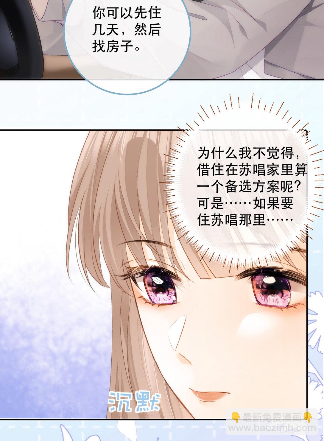 013 同住2